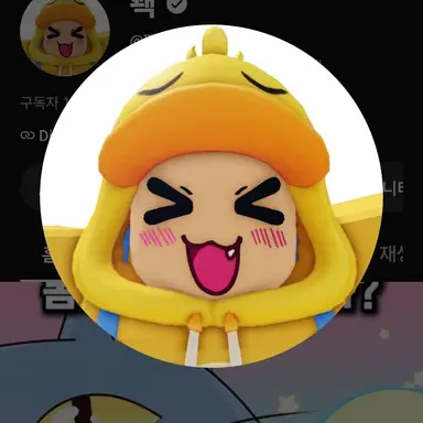 Profile image of 꽥