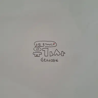 Profile image of 유기사