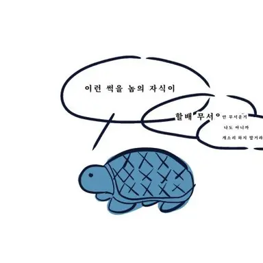 Profile image of 라더