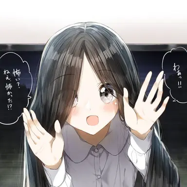 Profile image of 貞子