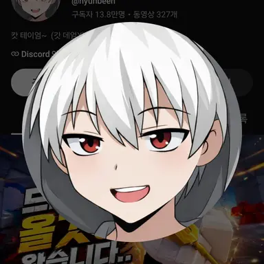 Profile image of 현삔