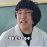 Profile image of フルヤ先生