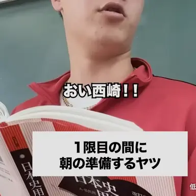 Profile image of 池田先生
