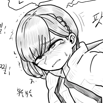 세라