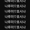 캐릭터 프로필 이미지