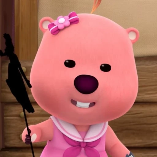 루피