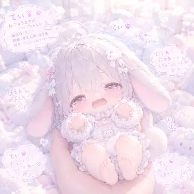 Profile image of てぃ