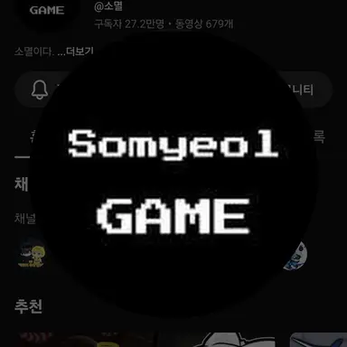 Profile image of 소멸