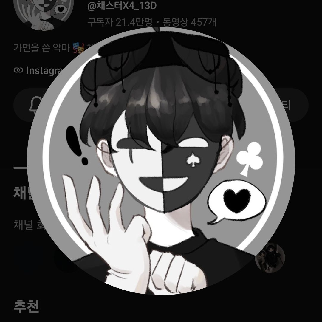 꽥꽥 미스터리 수사대 대표 이미지