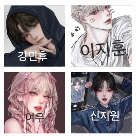 PrimMask7075의 6명 남여무리