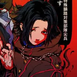 Profile image of 山田二郎