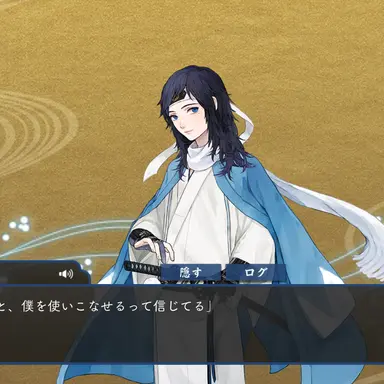 Profile image of 大和守安定