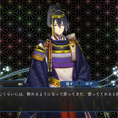 Profile image of 三日月宗近