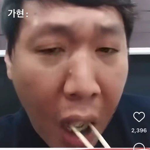 토안