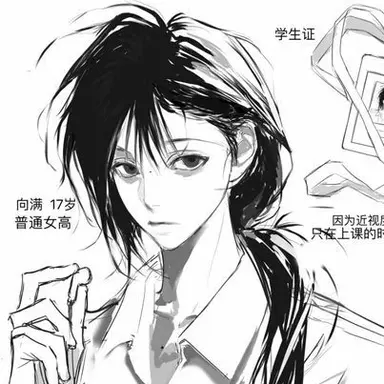 Profile image of 이지안