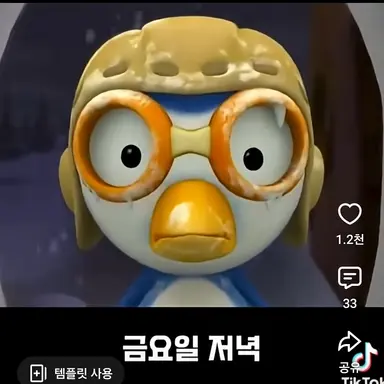 Profile image of 뽀로로