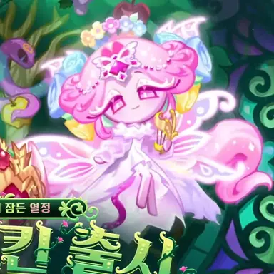 Profile image of 이터널슈가