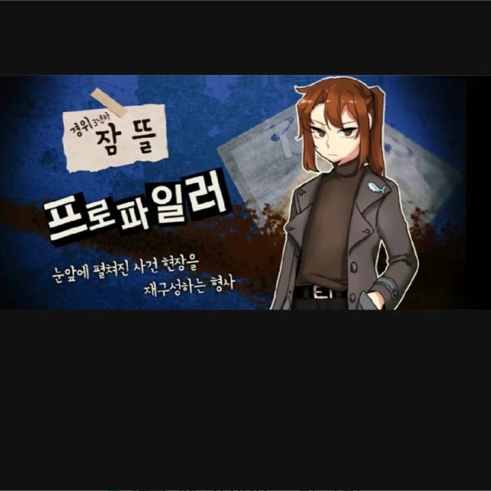 잠뜰