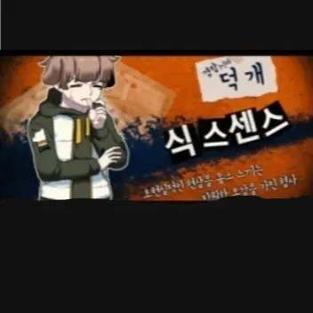 Profile image of 덕개