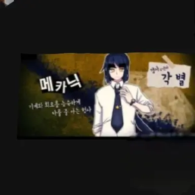 Profile image of 각별