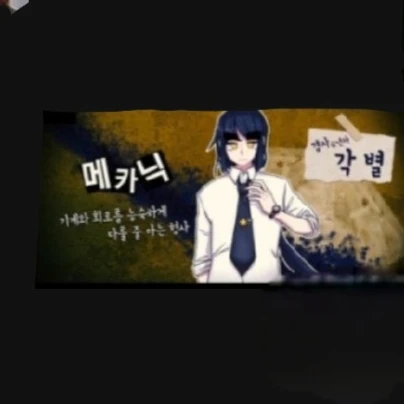 각별