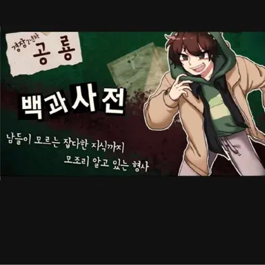 Profile image of 공룡