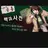 공룡