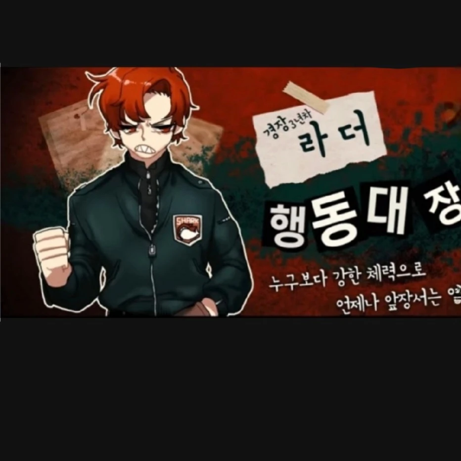 라더