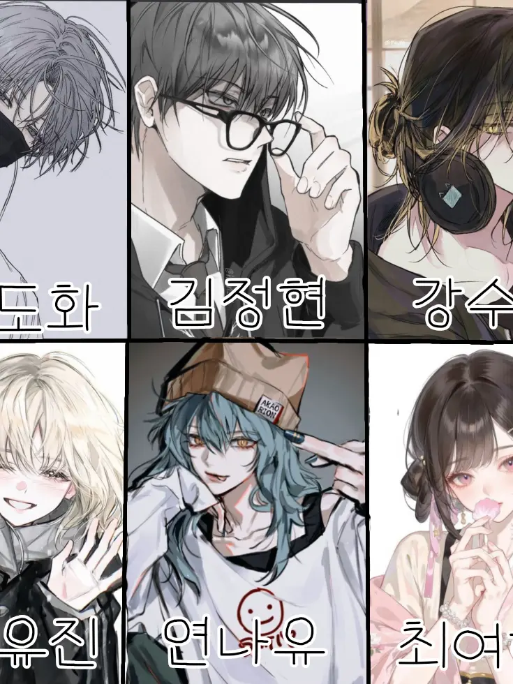 Doa0313의 청운고등학교 남녀무리