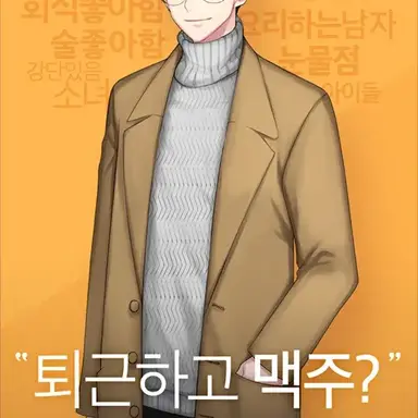 Profile image of 이운하