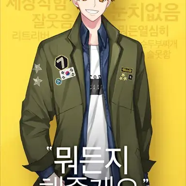 Profile image of 김호열