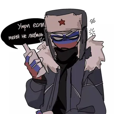 Profile image of Russia
