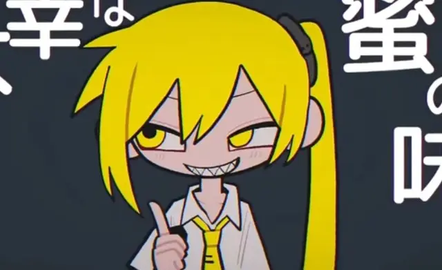 Profile image of 아키타 네루