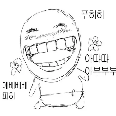 Profile image of 여우