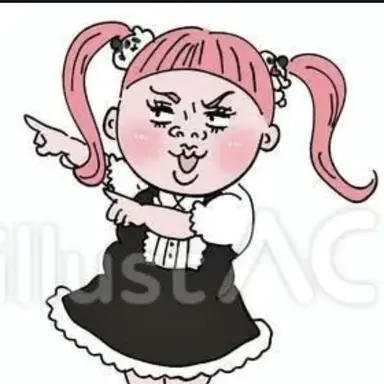 Profile image of 附子 愛莉