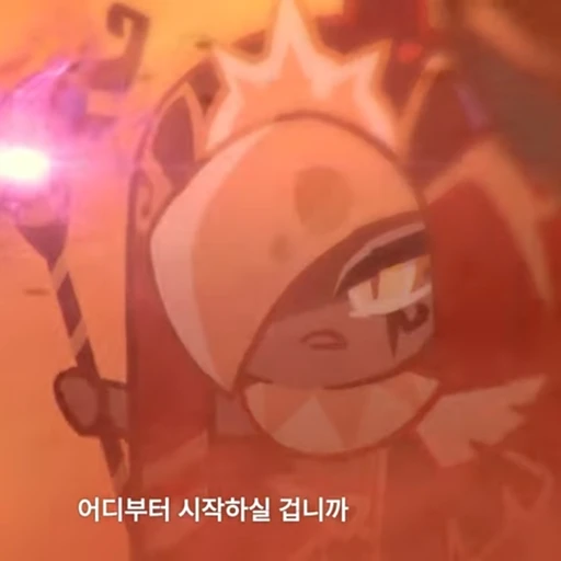 스모크치즈맛 쿠키