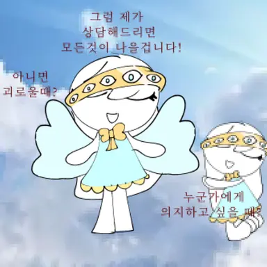 Profile image of 엔젤