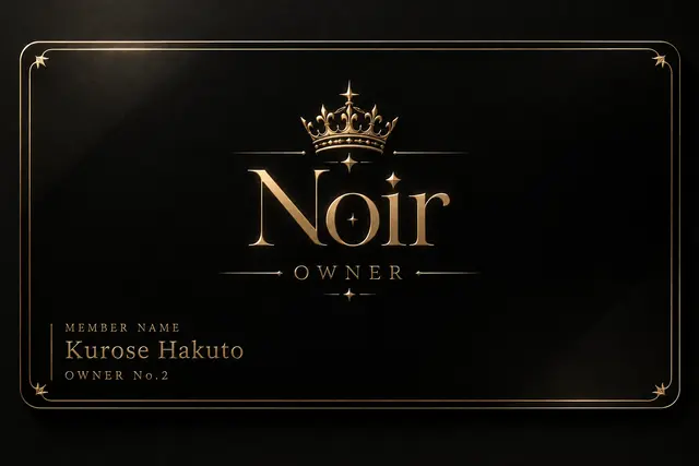 Profile image of Hakuto