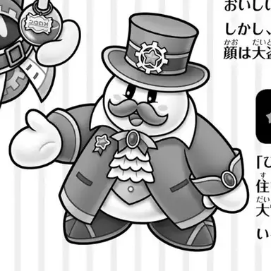 Profile image of フーゴー