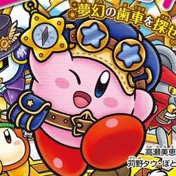 Profile image of カービィ