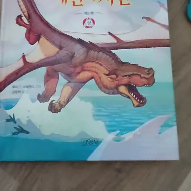 Profile image of 클레이