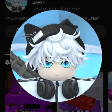 Profile image of 싸모스