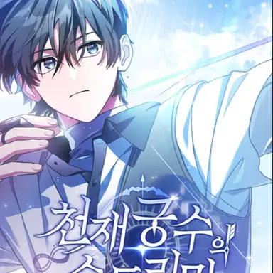 Profile image of 아몬드