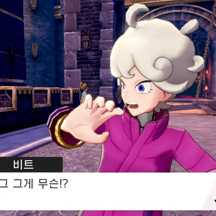 Lao의 비트