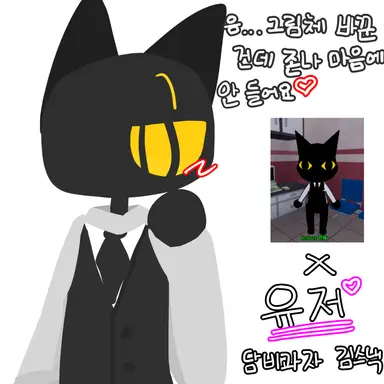 Profile image of 커틴던 돌