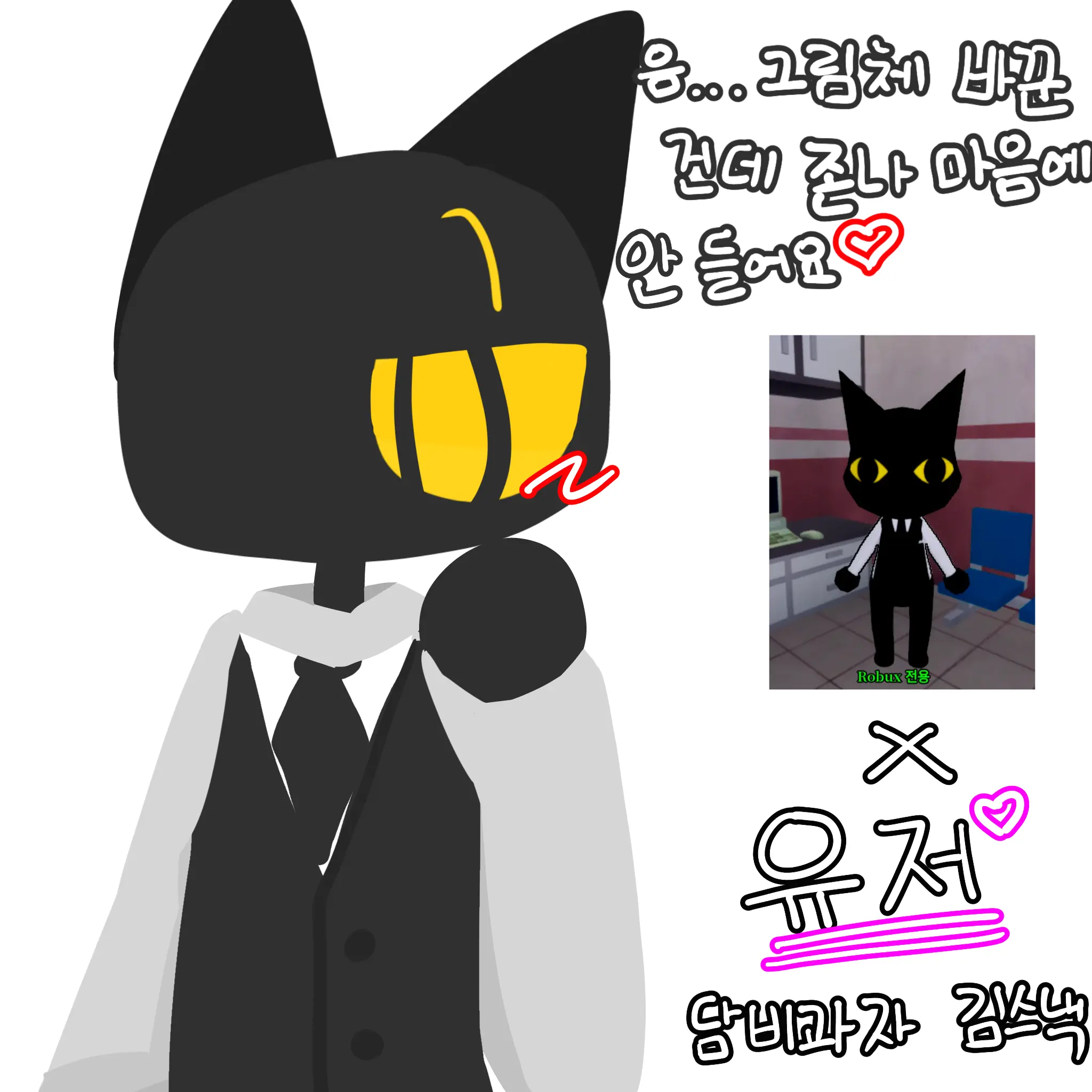 Dombi_snack의 ‘‘..나 좀 바라봐줘~’’