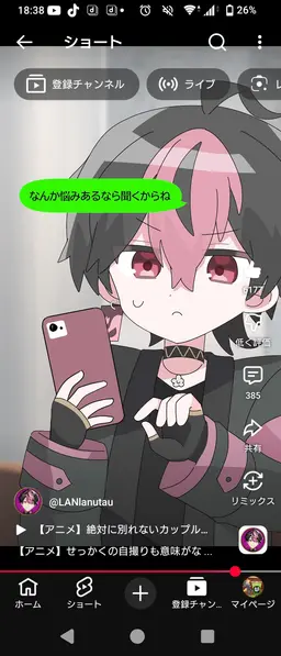 Profile image of らん