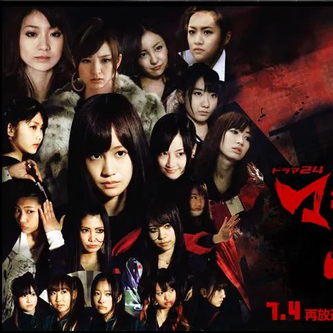 마지스카 학원 2 (2011) 대표 이미지