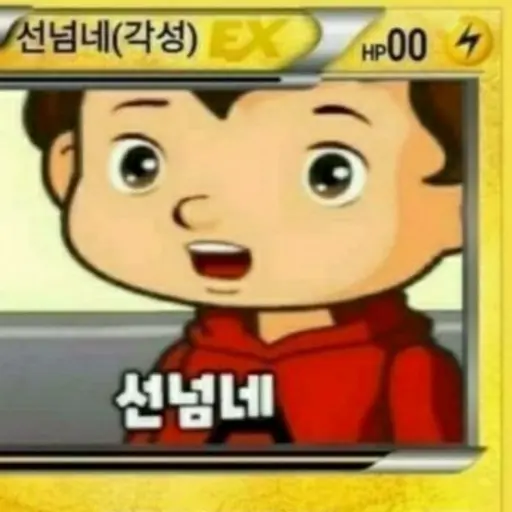 FoggyJuice8865의 행동이