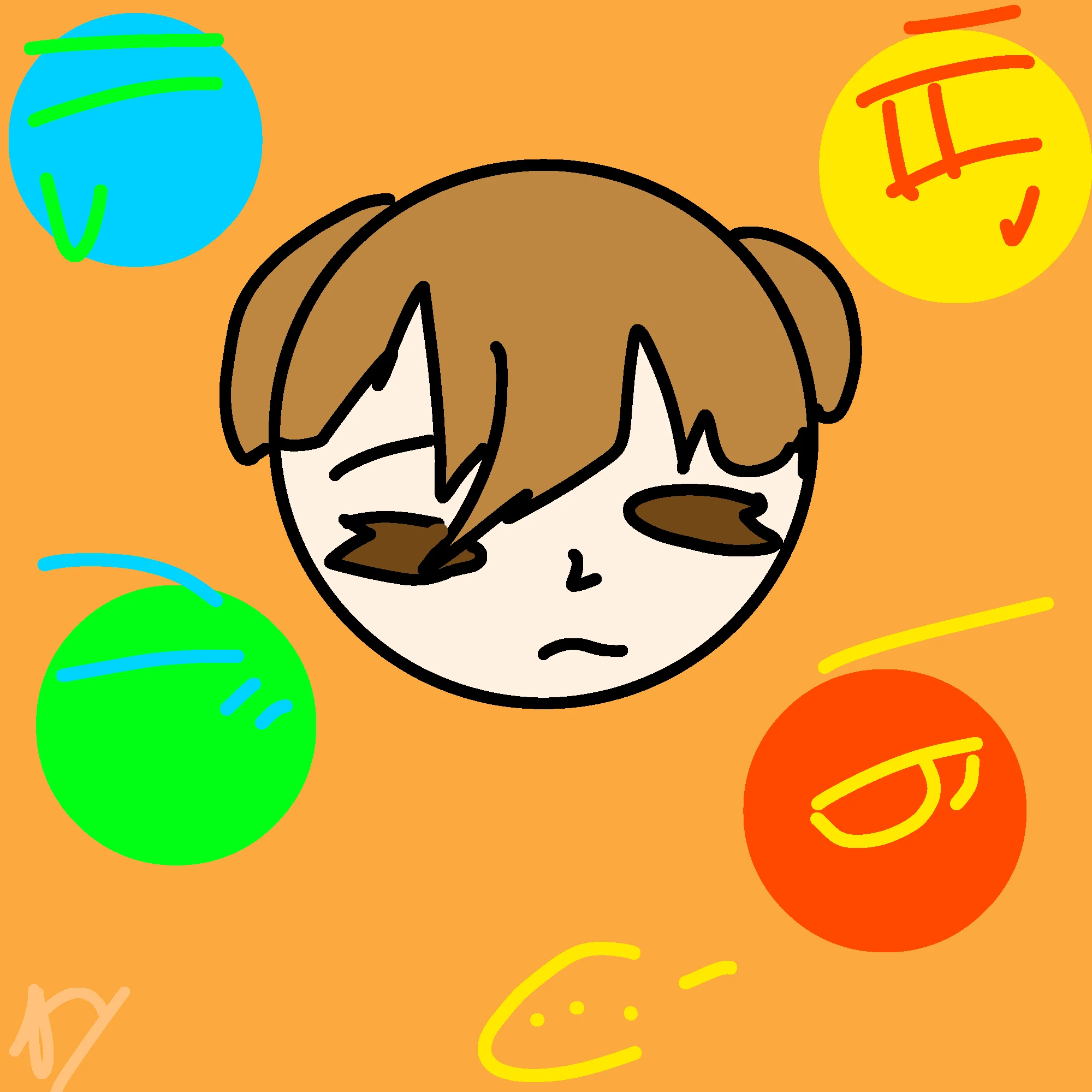 미수반
